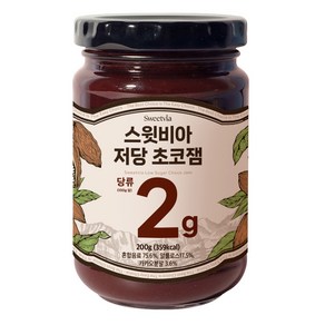 스윗비아 저당 초코잼, 200g, 1개