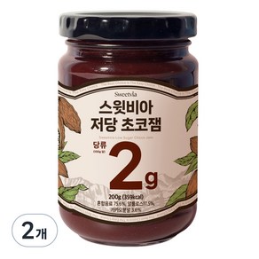 스윗비아 저당 초코잼, 200g, 2개