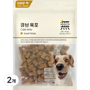 무마진 큐브 육포 강아지 간식 져키, 고구마맛, 800g, 2개