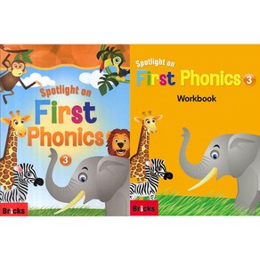 Spotlight on Fist Phonics 3 Set, BRICKS