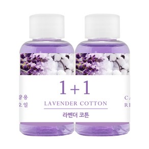 더허브샵 차량용 디퓨져 리필오일 50ml 리필