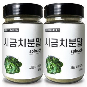 헬로우그린 시금치 분말, 80g, 2개