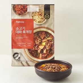 프레시지 소고기 대파 육개장 밀키트 3~4인분, 610g, 1개