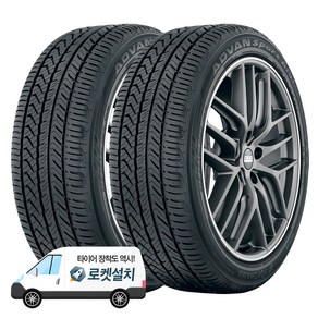 요코하마타이어 ADVAN SPORT A/S+ 245/40R19, 2개, 출장장착