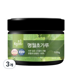 토종마을 명월초가루