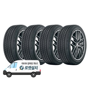 요코하마타이어 ADVAN SPORT A/S+ 245/45R20, 4개, 출장장착