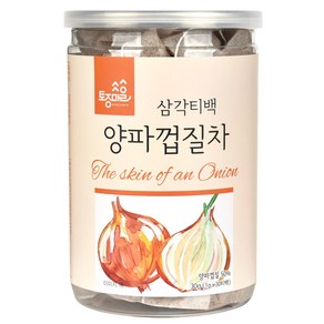 토종마을 양파 껍질차