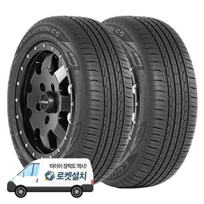 쿠퍼타이어 EVOLUTION C5 215/50R17, 2개, 출장장착