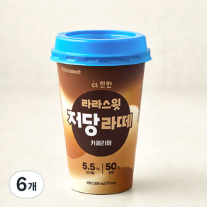 라라스윗 더 진한 저당라떼 카페라떼, 300ml, 6개