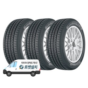 요코하마타이어 AVID Ascend GT 245/50R20, 3개, 출장장착