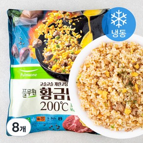 풀무원 고슬고슬 계란코팅 황금밥알 포크 스크램블 볶음밥 (냉동), 210g, 8개