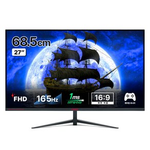 큐닉스 FHD IPS 165Hz 게이밍 모니터, 68.5cm, QX2716 REAL 165 HDR PLUS(일반)