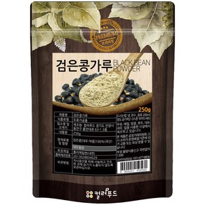 colorfood 국산 검은콩 가루