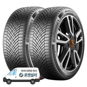 콘티넨탈타이어 올시즌콘택트2 225/40R19, 2개, 출장장착