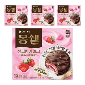 몽쉘 스트로베리, 408g, 4개