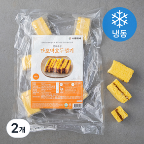 시루조아 발효숙성 단호박호두 설기 (냉동), 480g, 2개