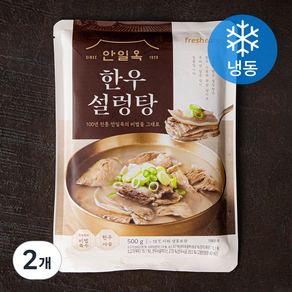 프레시지 안일옥 한우 설렁탕 (냉동), 500g, 2개