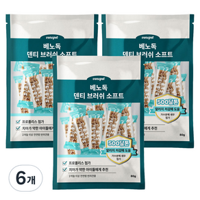 베노독 덴티 브러쉬 소프트 덴탈껌 10p, 80g, 6개, 가수분해새우