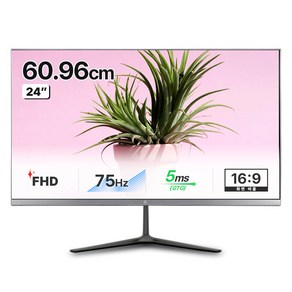 좋은디에스아이 FHD LED 모니터, 61cm, CP-2475 HDMI(블랙, 무결점)