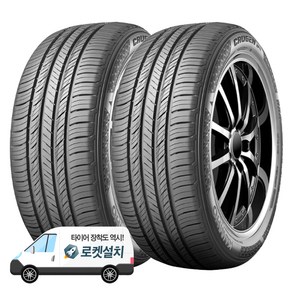 금호타이어 크루젠 HP71 225/55R18