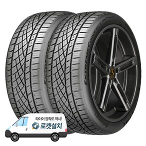 콘티넨탈타이어 익스트림컨택트 DWS06 PLUS 275/40R19, 2개