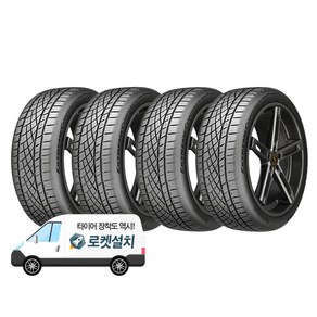 콘티넨탈타이어 익스트림컨택트 DWS06 PLUS 245/40R19, 4개