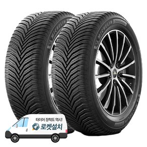 미쉐린타이어 크로스클라이밋 2 245/40R19, 2개, 출장장착