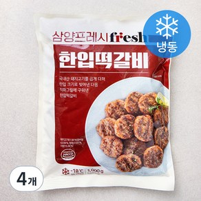 삼양프레시 한입떡갈비 (냉동), 1000g, 4개