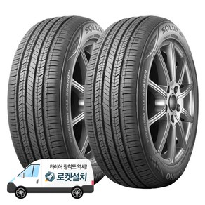 금호타이어 솔루스 TA51 205/60R16, 2개, 출장장착