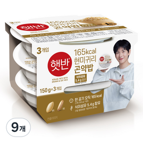 햇반 현미귀리곤약밥, 150g, 9개