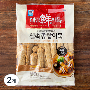 대림선 어묵 실속종합어묵, 1kg, 2개