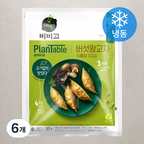 플랜테이블 버섯왕교자 (냉동), 385g, 6개