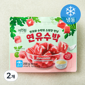 자연원 연유수박 (냉동), 200g, 2개