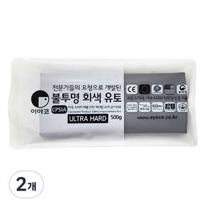 이야코 불투명 회색유토 500g 울트라하드타입, 2개