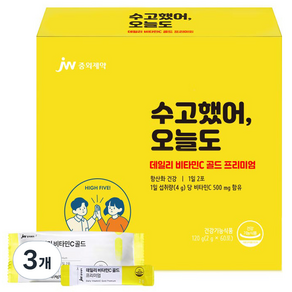 JW중외제약 데일리 비타민C 골드 프리미엄 60p, 120g, 3개