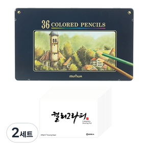 동아 문화 색연필 틴 케이스 36색 + 동아PMS 캘리그라피 패드 60p 문구세트, 혼합색상, 2세트