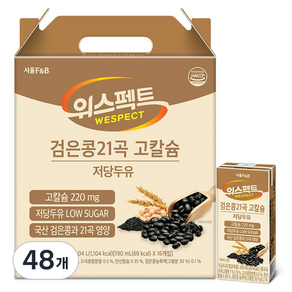 위스펙트 검은콩 21곡 고칼슘 저당두유, 190ml, 48개