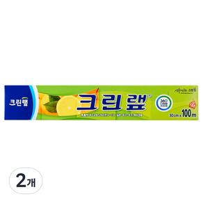 크린랩 위생랩