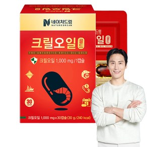 네이처드림 크릴오일 골드 1000mg