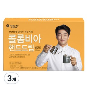 맥널티커피 콜롬비아 핸드드립 블렌드 드립백커피