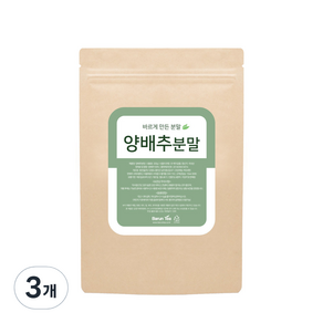 바른티 양배추 분말, 200g, 3개