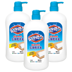 유한락스 도마행주용 세척제, 990ml, 3개