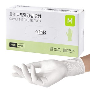 코멧 니트릴장갑 화이트, 중(M), 100개입, 1개