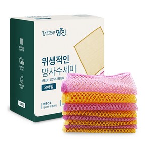 홈에디션명진 위생적인 망사수세미, 8개입, 1개