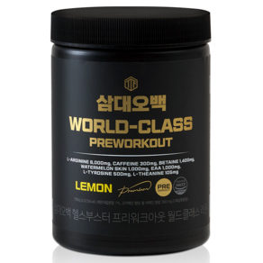 삼대오백 프리워크아웃 월드클래스 헬스부스터 분말 레몬, 700g, 1개