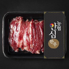 농협안심한우 업진살 1+등급 구이용 (냉장), 200g, 1팩