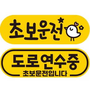 제제데코 칼라 고휘도 육각 반사 자석 스티커 초보 미디엄 E230 EC017 + EC039 세트