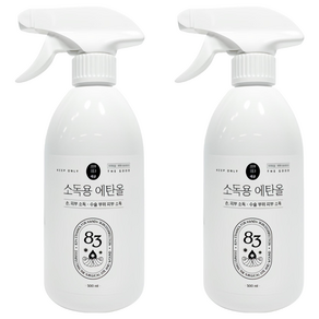 정말싫다 청솔 소독용 에탄올, 2개, 500ml