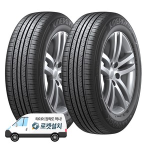 한국타이어 키너지 EX H308 225/45R17