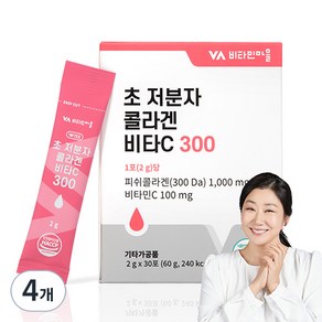 비타민마을 초 저분자 콜라겐 비타민C 300